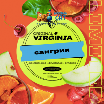 Табак для кальяна Original Virginia Middle Сангрия 25г Акцизный - фото 1 Табак для кальяна Original Virginia Middle Сангрия 25г Акцизный - фото 1